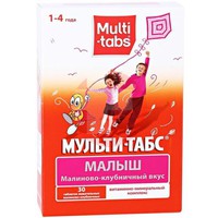 МУЛЬТИ-ТАБС МАЛЫШ