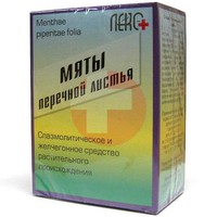 МЯТЫ ПЕРЕЧНОЙ