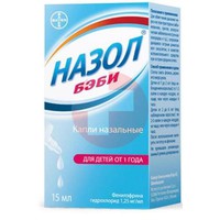 НАЗОЛ БЭБИ