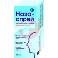 НАЗОСПРЕЙ