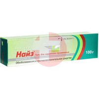 НАЙЗ