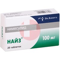 НАЙЗ