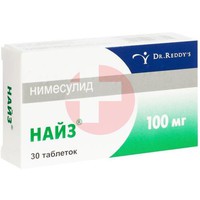 НАЙЗ