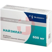 НАЙЗИЛАТ