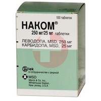 НАКОМ