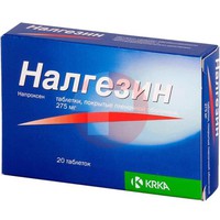 НАЛГЕЗИН