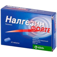 НАЛГЕЗИН ФОРТЕ