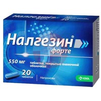 НАЛГЕЗИН ФОРТЕ