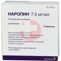 НАРОПИН