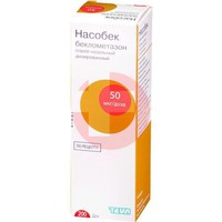 НАСОБЕК