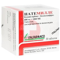 НАТЕМИЛЛЕ