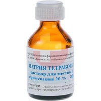 НАТРИЯ ТЕТРАБОРАТ