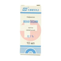 НАФТИЗИН