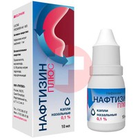 НАФТИЗИН ПЛЮС