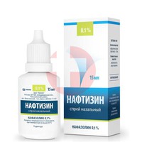 НАФТИЗИН