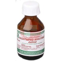 НАШАТЫРНО-АНИСОВЫЕ КАПЛИ