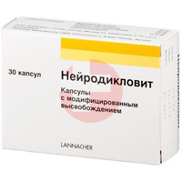 НЕЙРОДИКЛОВИТ
