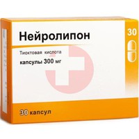 НЕЙРОЛИПОН