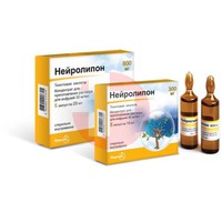 НЕЙРОЛИПОН