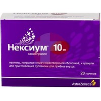 НЕКСИУМ