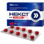 Справочник препаратов: НЕКСТ УНО ЭКСПРЕСС