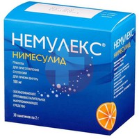 НЕМУЛЕКС