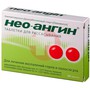 Справочник препаратов: НЕО-АНГИН