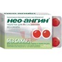 Справочник препаратов: НЕО-АНГИН