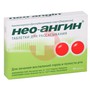 Справочник препаратов: НЕО-АНГИН