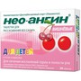 Справочник препаратов: НЕО-АНГИН