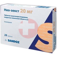 НЕО-ЗЕКСТ