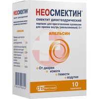 НЕОСМЕКТИН