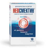 НЕОСМЕКТИН