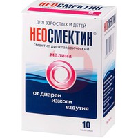НЕОСМЕКТИН