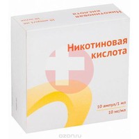 НИКОТИНОВАЯ КИСЛОТА