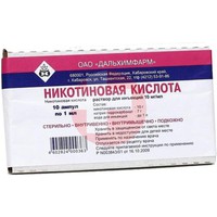 НИКОТИНОВАЯ КИСЛОТА