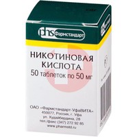 НИКОТИНОВАЯ КИСЛОТА