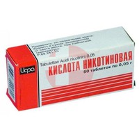 НИКОТИНОВАЯ КИСЛОТА