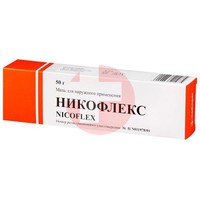 НИКОФЛЕКС