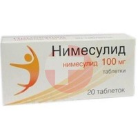 НИМЕСУЛИД