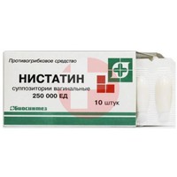 НИСТАТИН