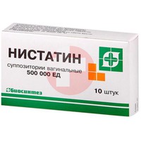 НИСТАТИН