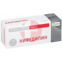 НИФЕДИПИН