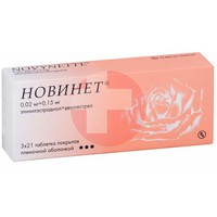 НОВИНЕТ