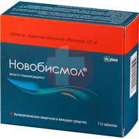 НОВОБИСМОЛ