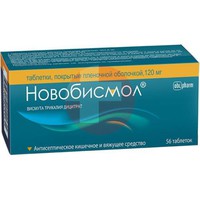 НОВОБИСМОЛ