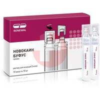 НОВОКАИН БУФУС