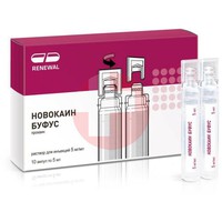 НОВОКАИН БУФУС
