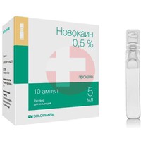 НОВОКАИН