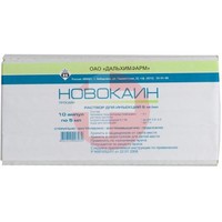 НОВОКАИН